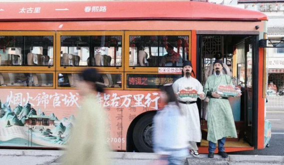 “李白开公交”咋这么火 历史人物npc缩短传统文化与游客的距离