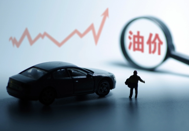 国际油价盘中暴跌近20%，4月国内油价何时跟跌?