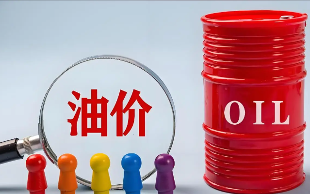 国际油价盘中暴跌近20%，4月国内油价何时跟跌?