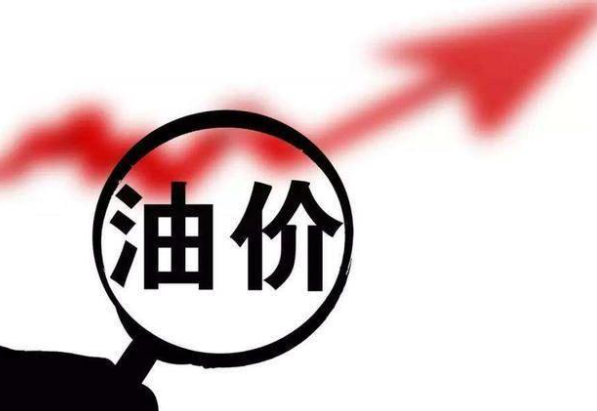4月起澳洲燃油税减半3个月，2026澳洲油价还会回涨吗?
