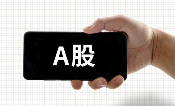 A股开盘:沪指跌0.69%贵金属领跌 4月9日创业板指开盘报3316.29点