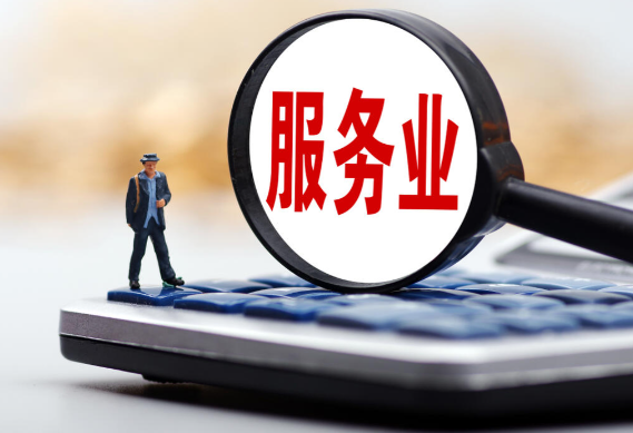 这个百万亿级的大产业和你息息相关 2025年我国服务业增加值预计达80万亿元‌