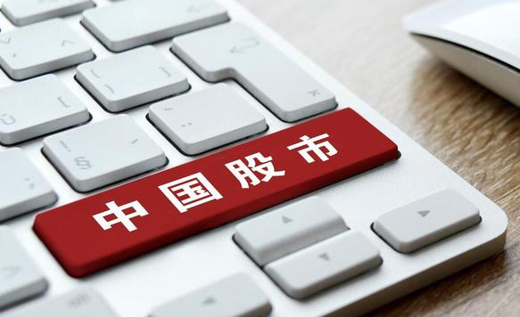 A股开盘:沪指跌0.69%贵金属领跌 4月9日创业板指开盘报3316.29点