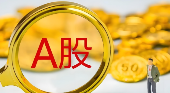 A股开盘:上证指数涨0.49%半导体走强 4月10日上证指数开盘报3985.46点