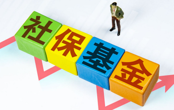 你的养老账户结算了多少利息 2025年社保个人账户记账利率为1.5%