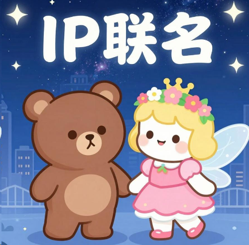 跨界联名背后的品牌焦虑与战略真相 2026跨界联名是升维破圈吗? 跨界联名背后的品牌焦虑与战略真相 2026跨界联名是升维破圈吗?
