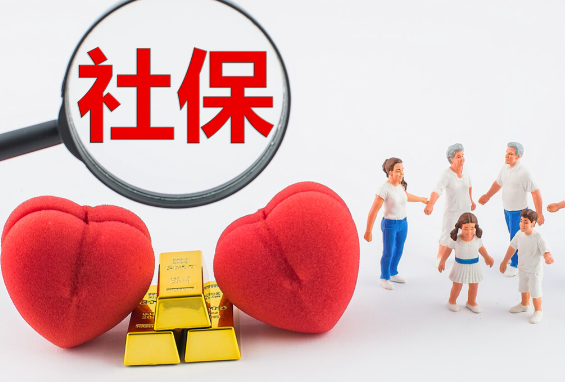 你的养老账户结算了多少利息 2025年社保个人账户记账利率为1.5%