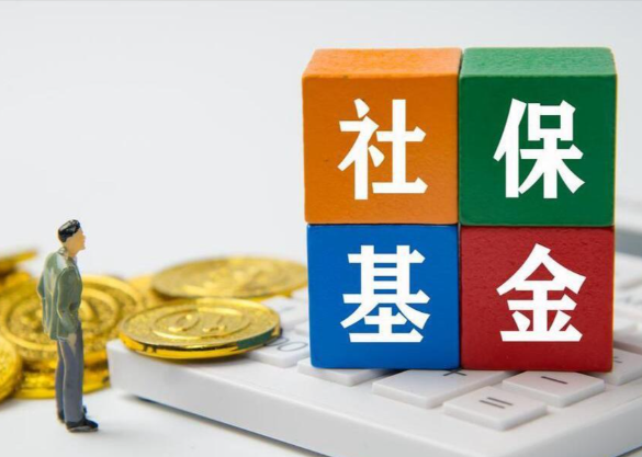 你的养老账户结算了多少利息 2025年社保个人账户记账利率为1.5%