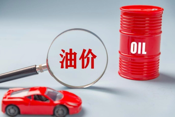 今日国际油价大涨近10%，4月油价还会上涨吗?