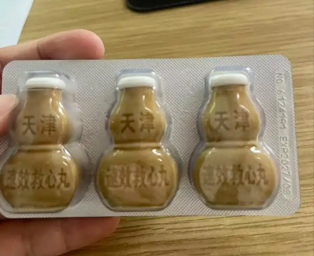 速效救心丸是万能缓解药吗?滥用速效救心丸有哪些隐患? 速效救心丸是万能缓解药吗?滥用速效救心丸有哪些隐患?