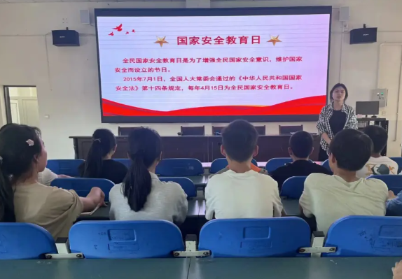 《国家安全教育中小学生读本》出版发行 2026年4月15日是第十一个全民国家安全教育日