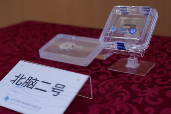 脑机接口如何惠及更多患者 我国脑机接口技术离普通人还有多远