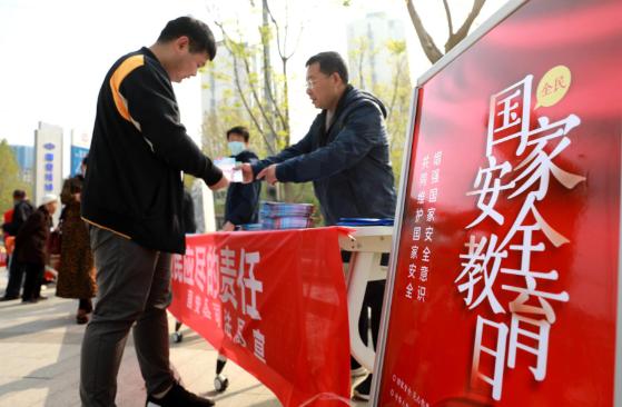 《国家安全教育中小学生读本》出版发行 2026年4月15日是第十一个全民国家安全教育日