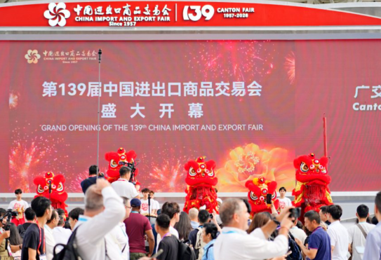第139届广交会今天正式开展 第139届广交会参展企业超3.2万家.