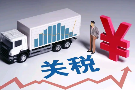 美国海关4月20日将启动关税退款 有超过33万家进口商涉及本次关税退款