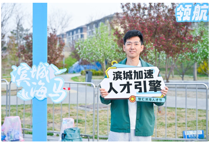 “人才跑团”再出发 尽展速度与激情