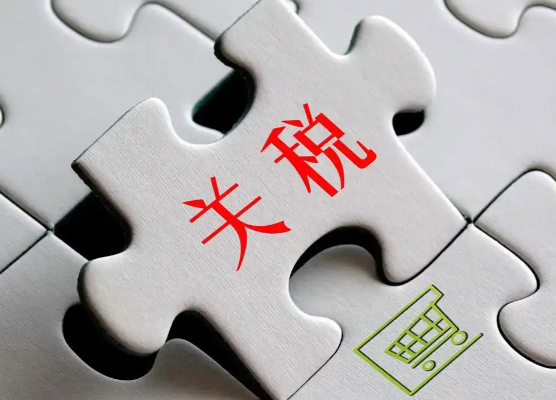 美国海关4月20日将启动关税退款 有超过33万家进口商涉及本次关税退款