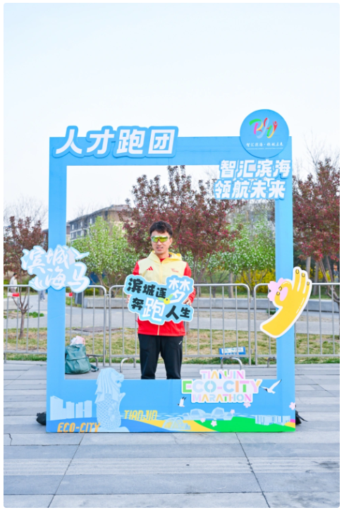 “人才跑团”再出发 尽展速度与激情