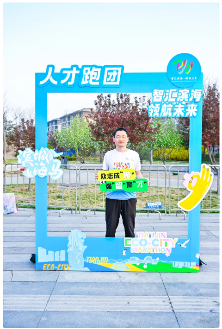 “人才跑团”再出发 尽展速度与激情