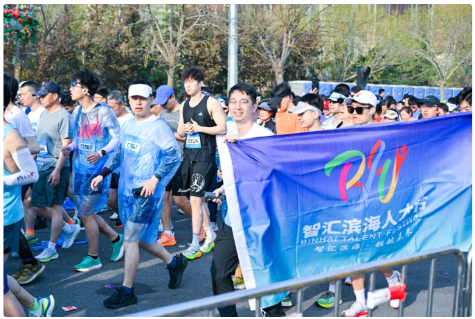 “人才跑团”再出发 尽展速度与激情