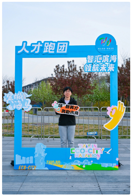 “人才跑团”再出发 尽展速度与激情