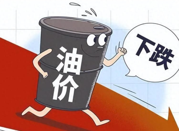 国际油价14日大幅下跌,国际原油大跌7%! 国际油价14日大幅下跌,国际原油大跌7%!