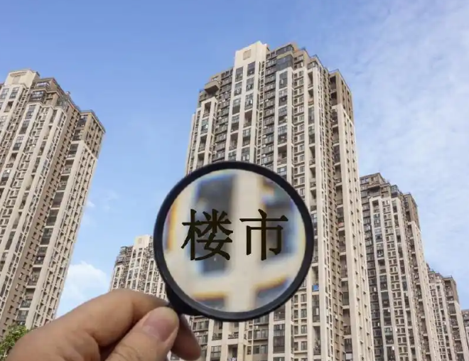 四大一线城市房价全涨，武汉楼市迎来何种新局?