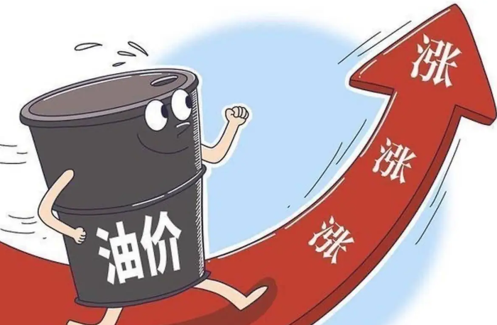 最新国际油价大幅走高，影响4月22日成品油价下调吗?