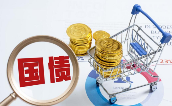 千亿超长期特别国债来了个人可投资 今年1.3万亿元超长期特别国即将发行 千亿超长期特别国债来了个人可投资 今年1.3万亿元超长期特别国即将发行
