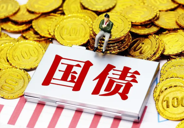 2026年千亿超长期特别国债来了,个人可以投资超长期特别国债吗? 2026年千亿超长期特别国债来了,个人可以投资超长期特别国债吗?