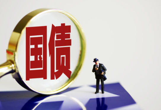 千亿超长期特别国债来了个人可投资 今年1.3万亿元超长期特别国即将发行 千亿超长期特别国债来了个人可投资 今年1.3万亿元超长期特别国即将发行