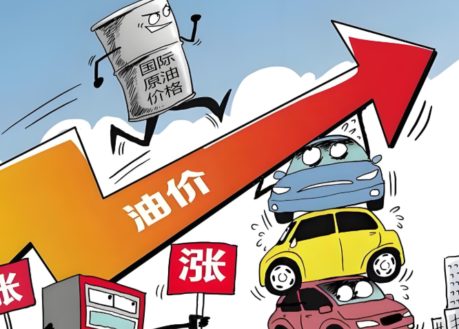 最新国际油价大幅走高，影响4月22日成品油价下调吗?