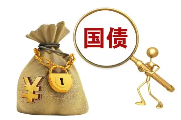 2026年千亿超长期特别国债来了,个人可以投资超长期特别国债吗? 2026年千亿超长期特别国债来了,个人可以投资超长期特别国债吗?
