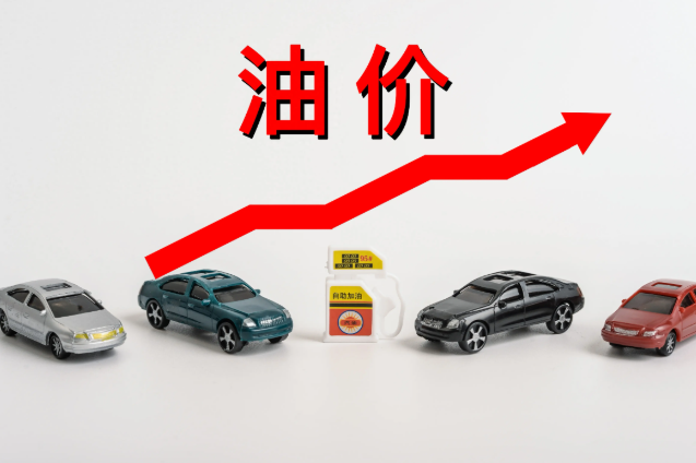 国内成品油价格预计迎年内首降，加满一箱汽油将少花多少钱?