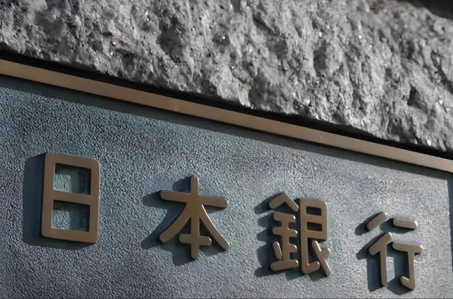 日本央行或在4月暂停加息，2026日本家庭通胀预期与加息前景