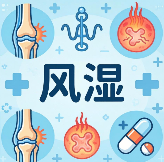 吸烟会增加风湿的发生风险吗？2026风湿是年纪大了才会有吗？