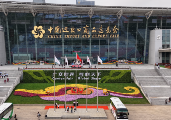 第139届广交会第二期今日开展 第139届广交会第二期展览面积达51.5万平方米