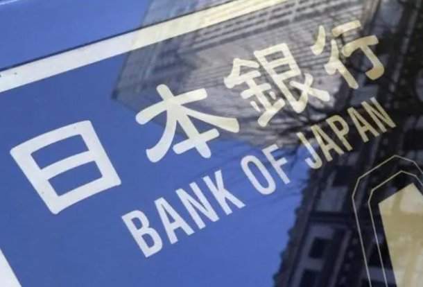 美银将日央行加息预期推迟至6月,日本央行下周或“按兵不动” 美银将日央行加息预期推迟至6月,日本央行下周或“按兵不动”