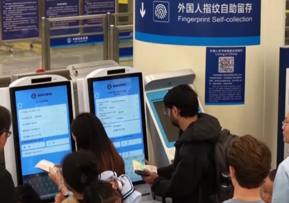 中国旅游业正在发生这些变化 2025年我国入境旅游人次达1.545亿