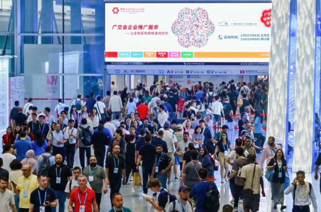 第139届广交会第二期今日开展 第139届广交会第二期展览面积达51.5万平方米 第139届广交会第二期今日开展 第139届广交会第二期展览面积达51.5万平方米