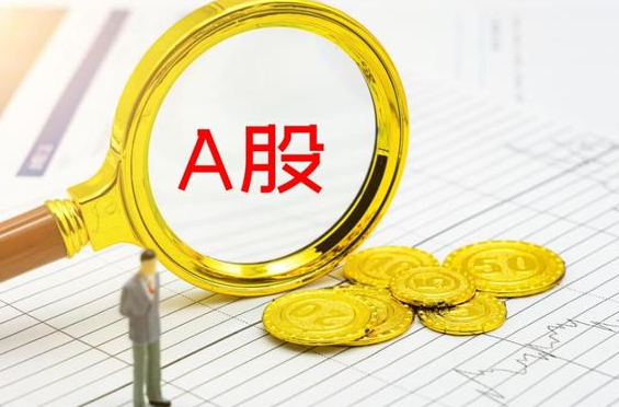 沪指收跌0.33%创业板指收跌1.41% 24日沪深两市成交额约26418.59亿元