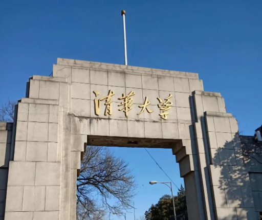 最新亚洲大学排名清华北大前二,港澳高校全线飙升! 最新亚洲大学排名清华北大前二,港澳高校全线飙升!