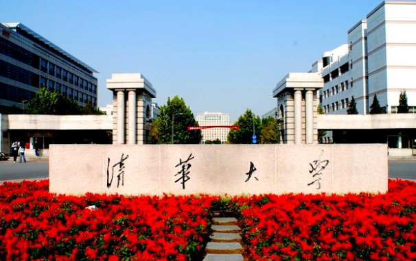 最新亚洲大学排名清华北大前二,港澳高校全线飙升! 最新亚洲大学排名清华北大前二,港澳高校全线飙升!
