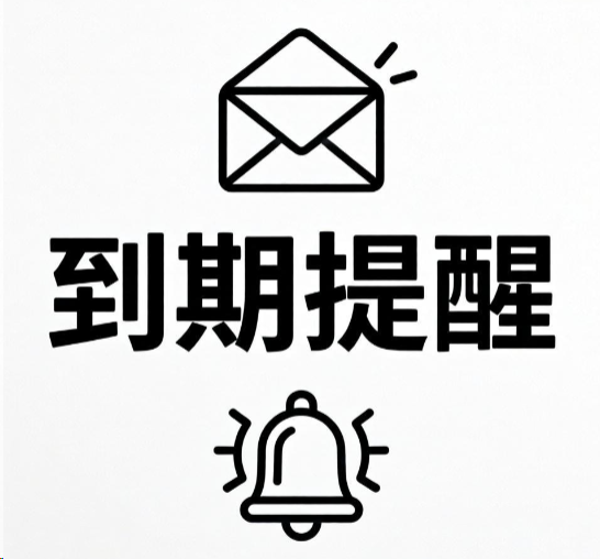 身份证到期更换 社保卡需要换吗？2026参保地变了社保卡要换吗？