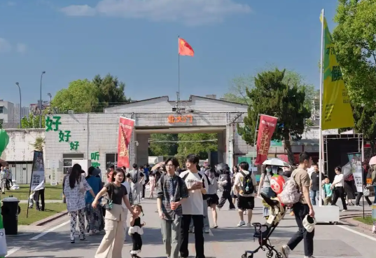 2026年“五一”文化和旅游消费周活动启动 今年五一期间全国将发超2.84亿元消费券