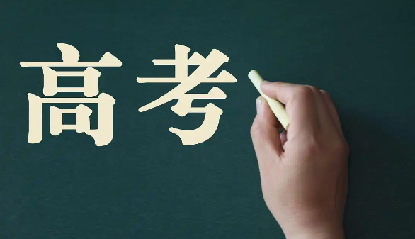 普通本科高校上新38种专业 2026年高考招生新增38种专业 普通本科高校上新38种专业 2026年高考招生新增38种专业