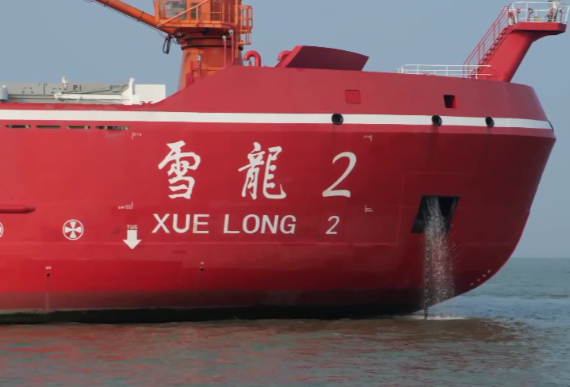 雪龙2号完成2026秋季南极普里兹湾联合航次任务 雪龙2号预计于5月下旬抵达上海 雪龙2号完成2026秋季南极普里兹湾联合航次任务 雪龙2号预计于5月下旬抵达上海