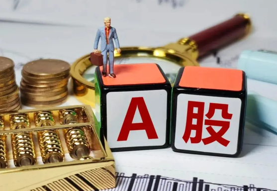 A股收评:沪指涨0.71%重回4100点 29日沪深两市成交额2.59万亿元