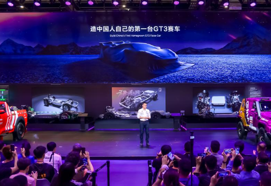 长城GF高性能架构发布 长城将于2027年推出中国首台标准GT3赛车 长城GF高性能架构发布 长城将于2027年推出中国首台标准GT3赛车