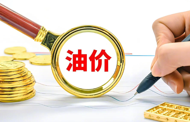 国际油价28日显著上涨，5月8日或迎年内第7次上调